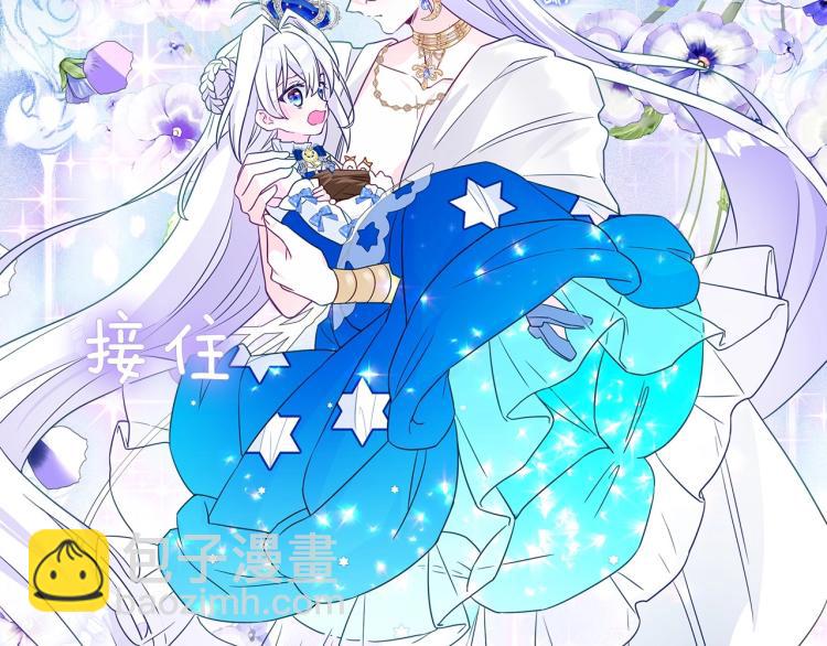 美男爸爸们，都是极度女儿奴！(1/2)-第2话