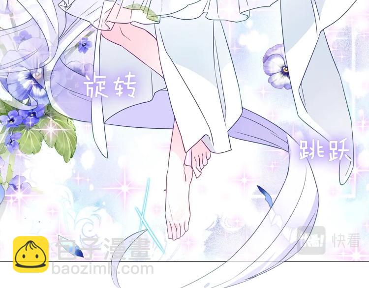 美男爸爸们，都是极度女儿奴！(1/2)-第2话
