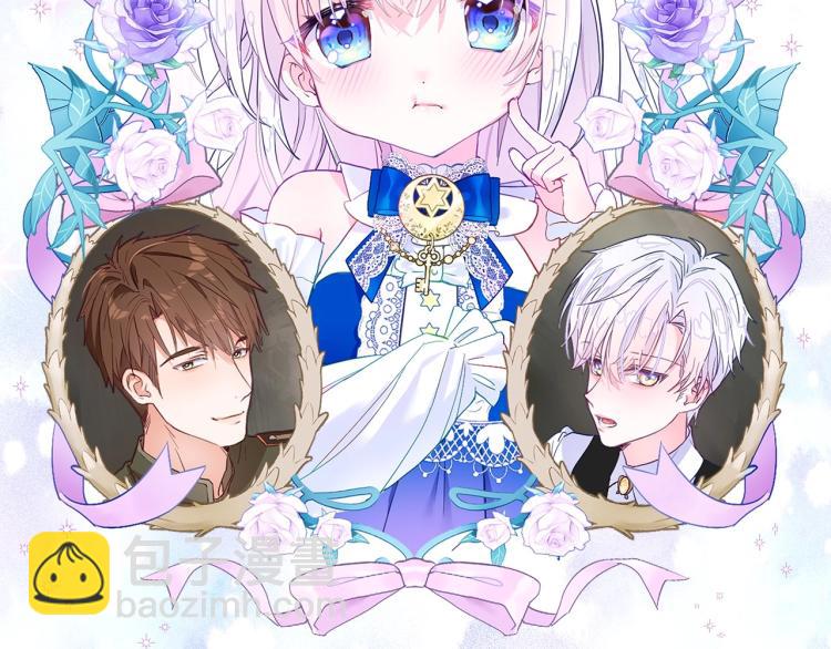 美男爸爸们，都是极度女儿奴！(1/2)-第2话