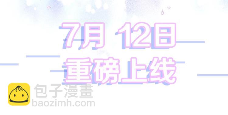 美男爸爸们，都是极度女儿奴！(1/2)-第2话
