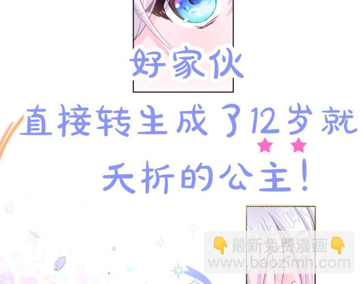 美男爸爸们，都是极度女儿奴！(1/2)-第2话