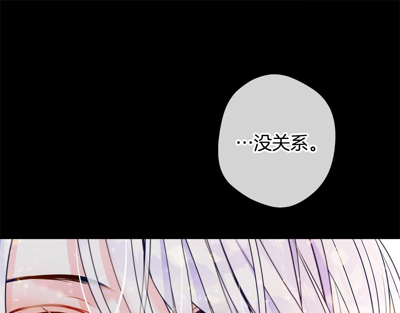 第98话 我都会等你(1/4)-第100话