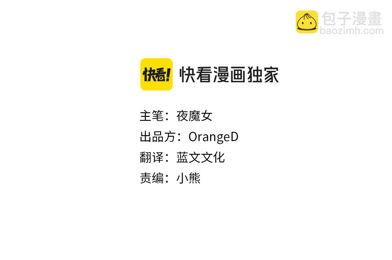第98话 我都会等你(1/4)-第100话