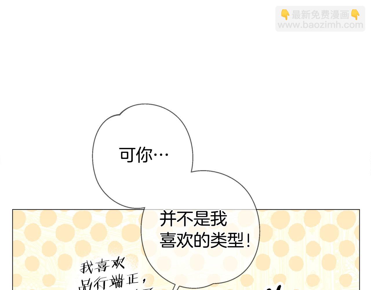 第98话 我都会等你(1/4)-第100话