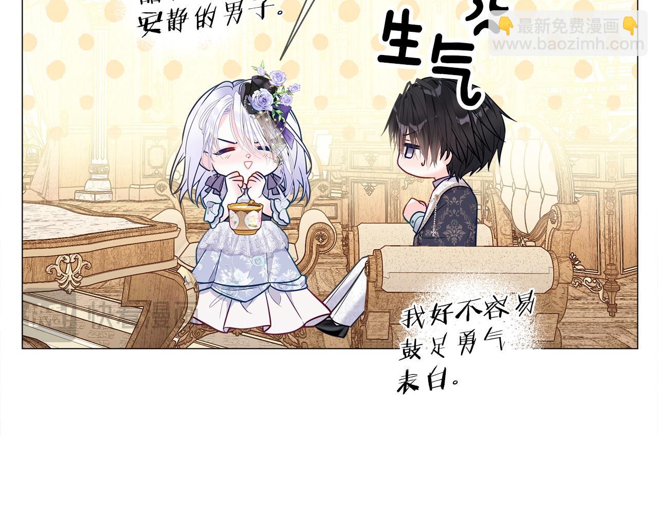 第98话 我都会等你(1/4)-第100话