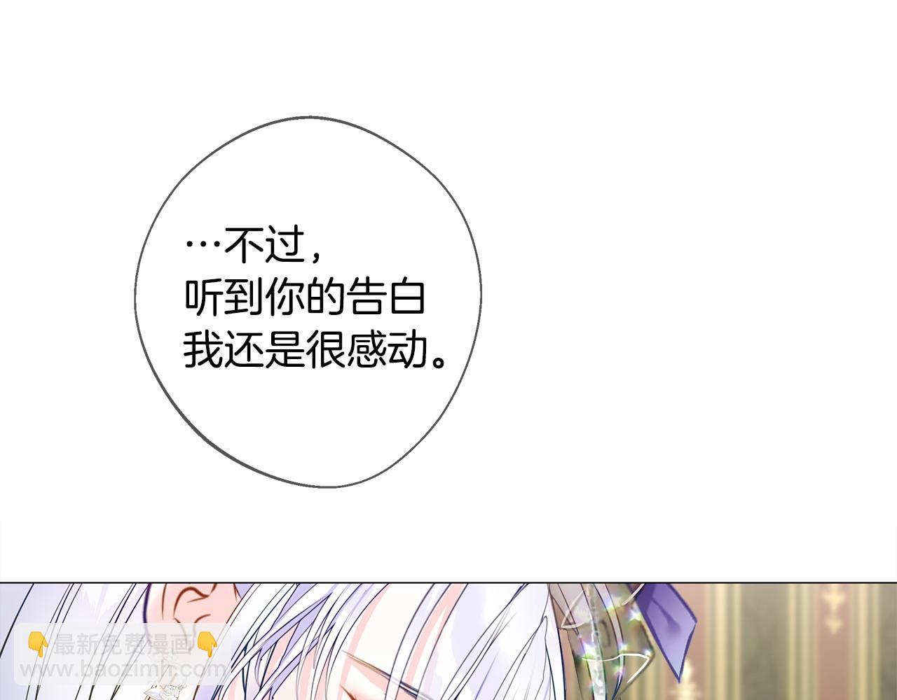 第98话 我都会等你(1/4)-第100话