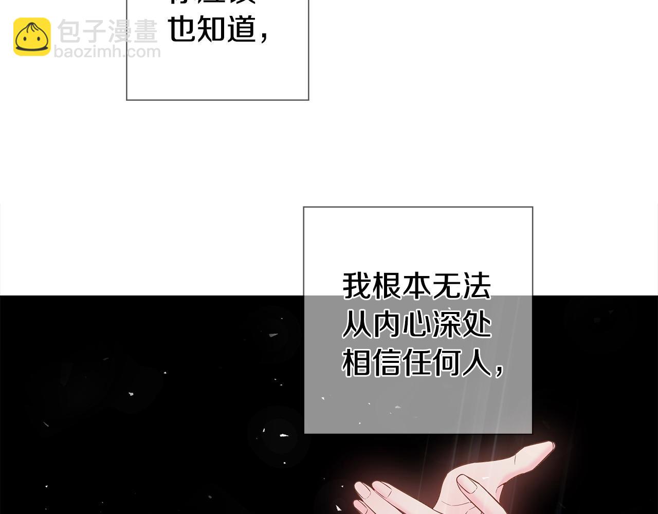 第98话 我都会等你(1/4)-第100话