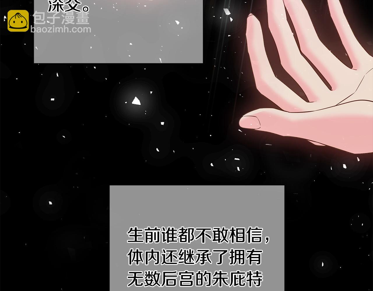 第98话 我都会等你(1/4)-第100话