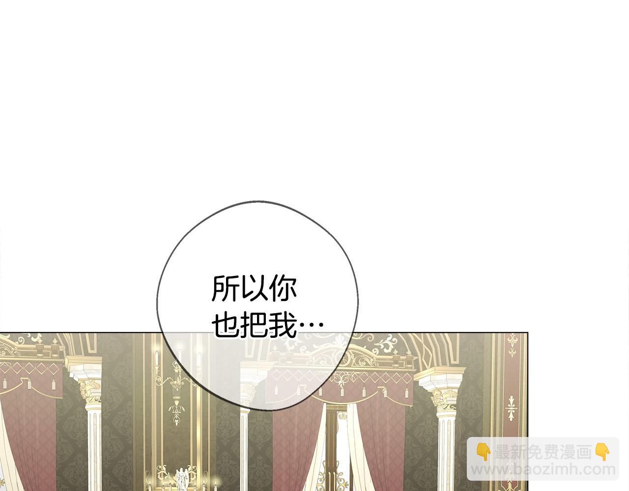 第98话 我都会等你(1/4)-第100话