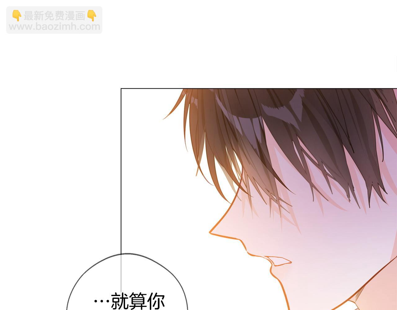 第98话 我都会等你(1/4)-第100话