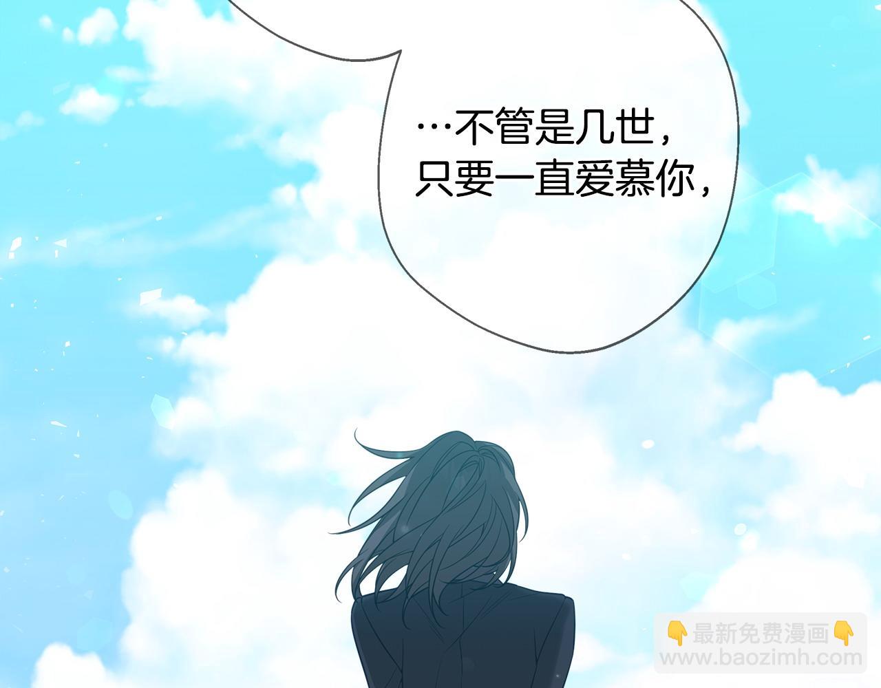 第98话 我都会等你(1/4)-第100话