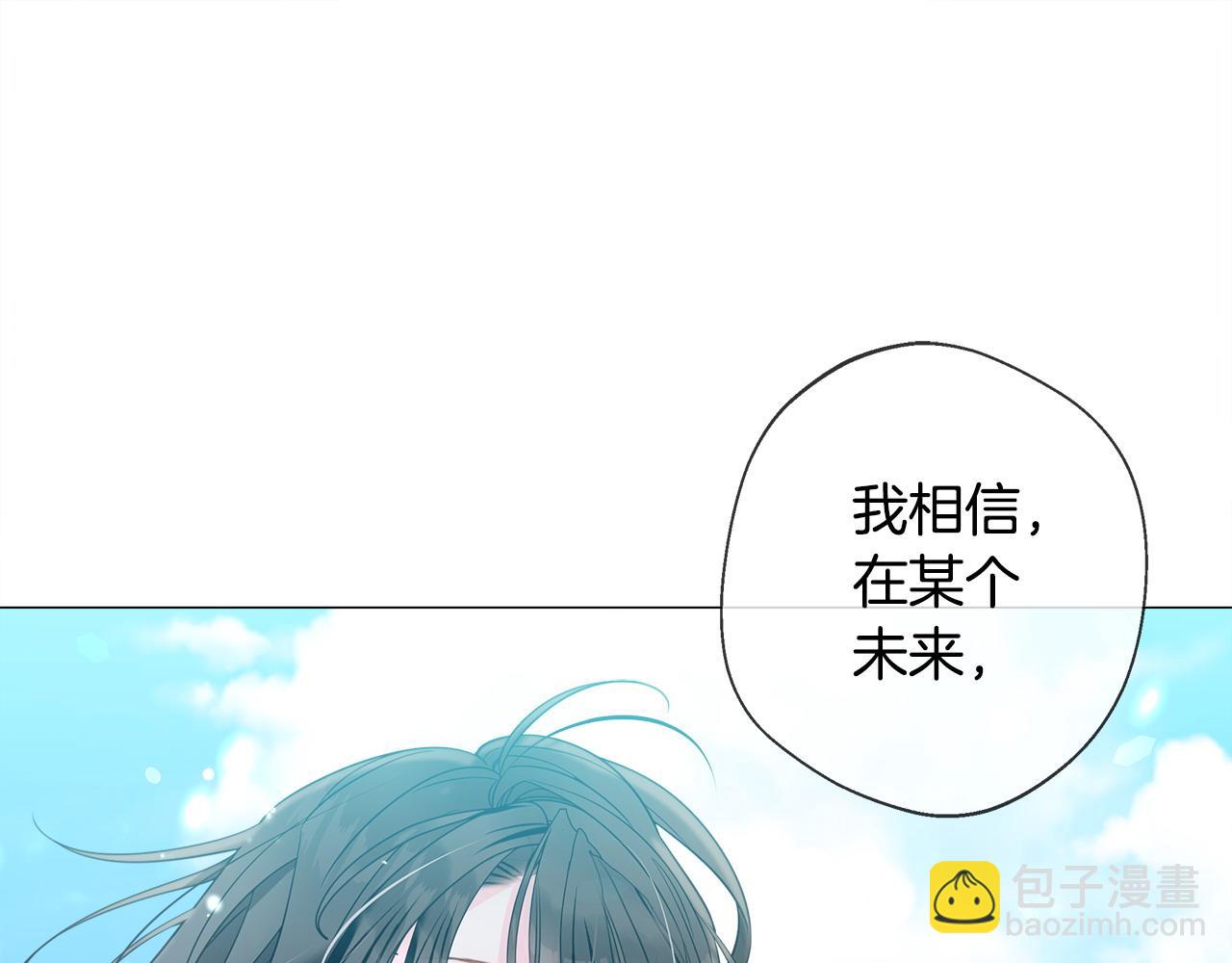 第98话 我都会等你(1/4)-第100话