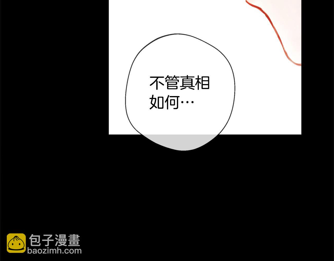 第98话 我都会等你(1/4)-第100话
