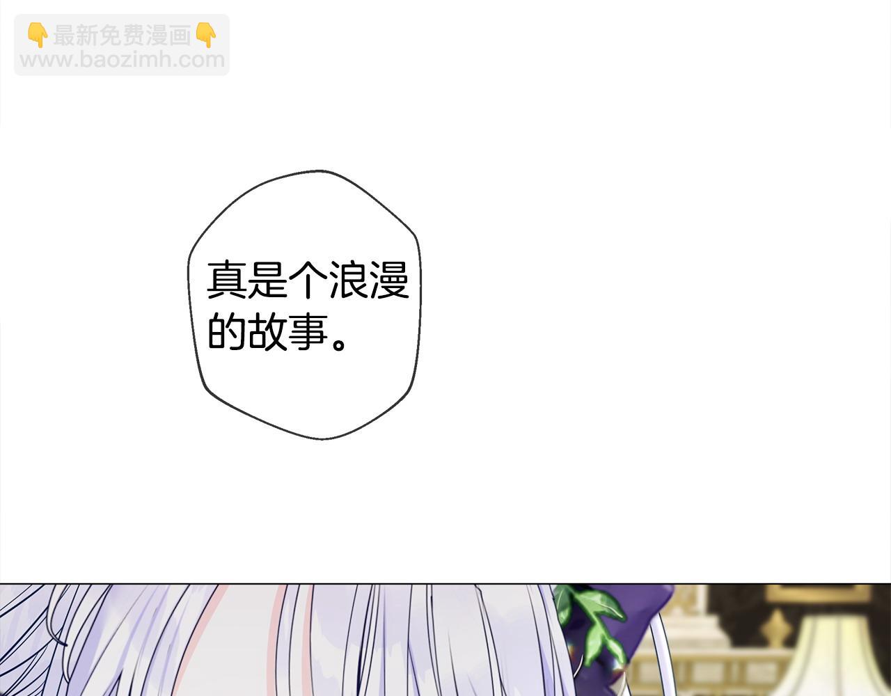 第98话 我都会等你(1/4)-第100话