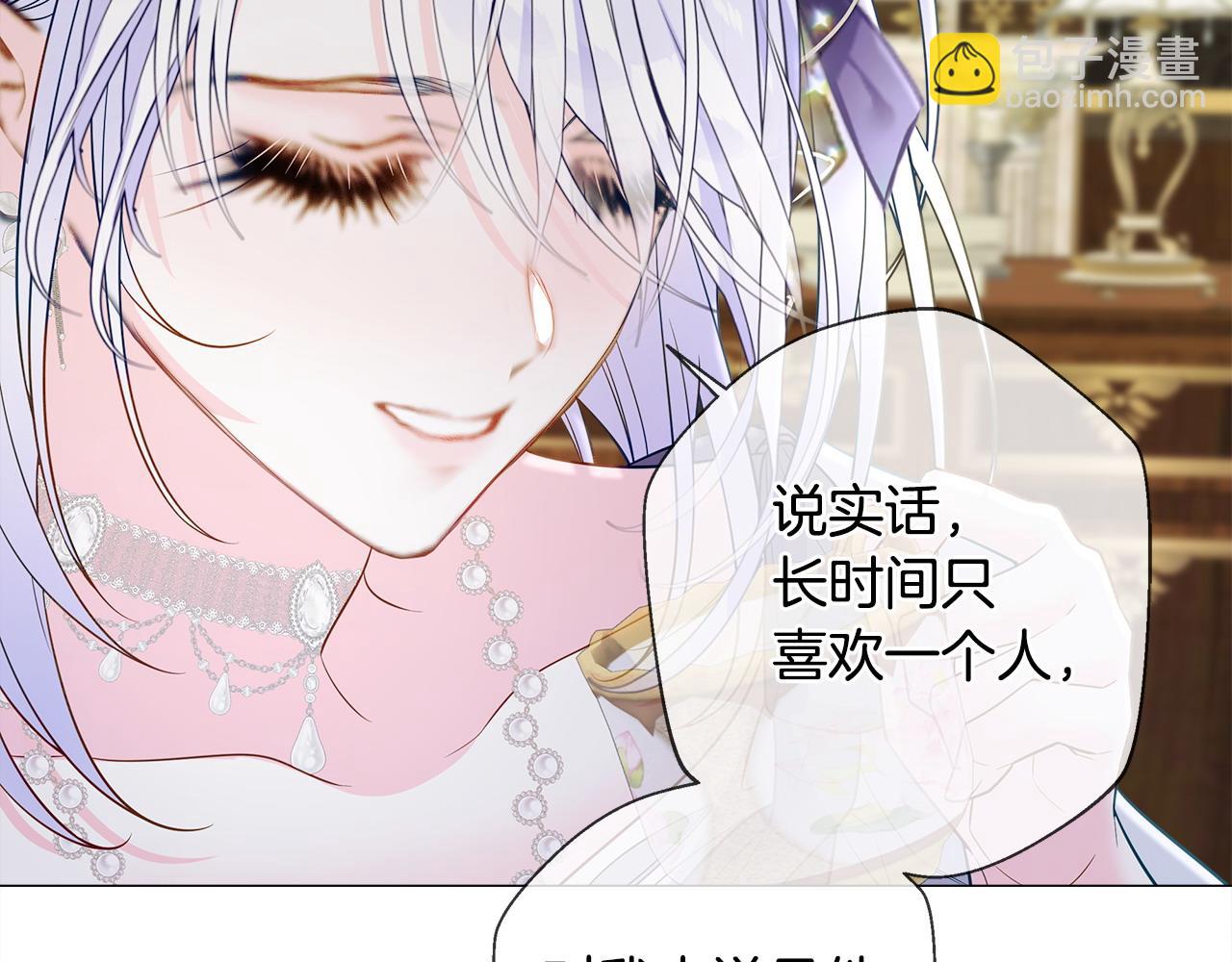 第98话 我都会等你(1/4)-第100话