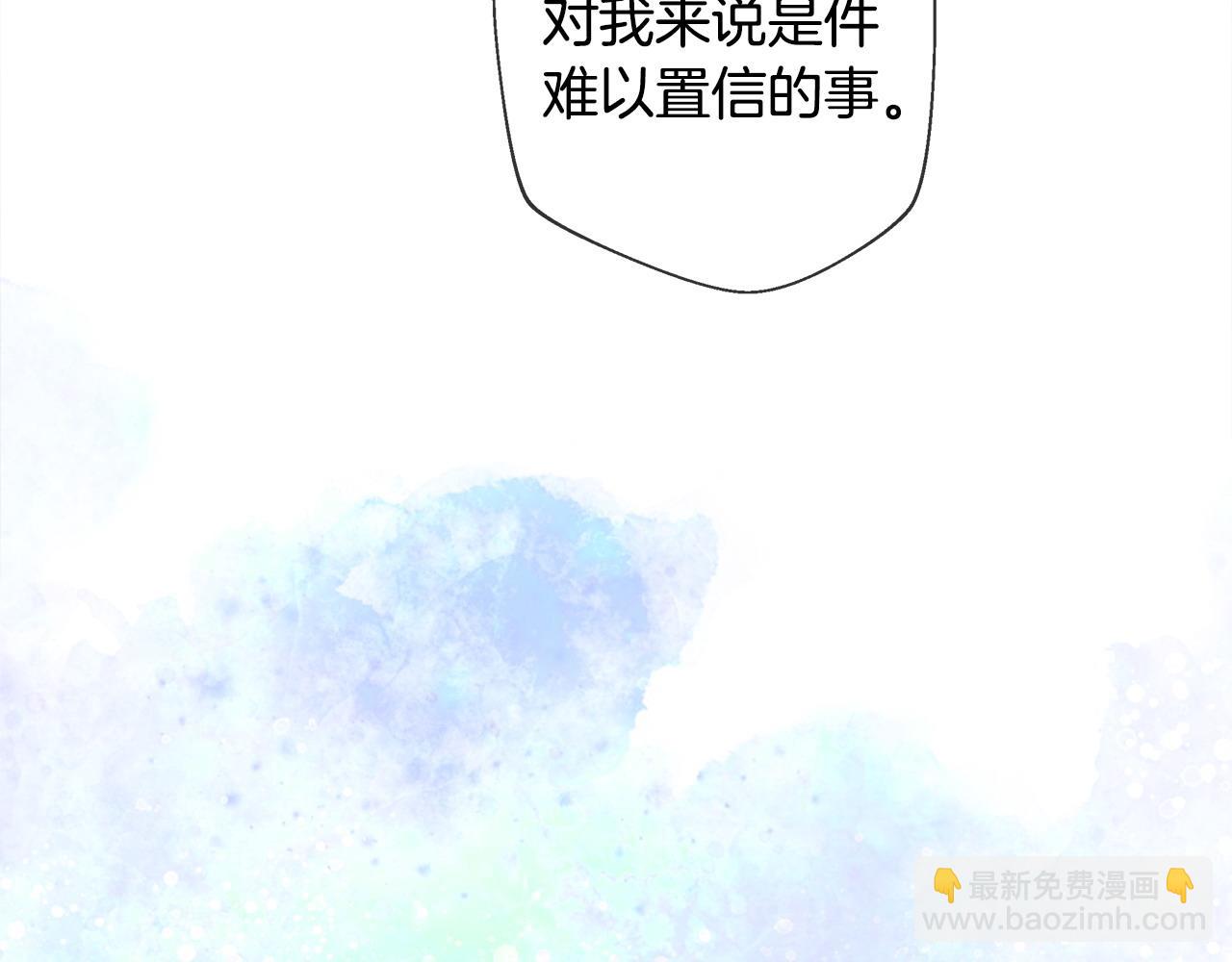 第98话 我都会等你(1/4)-第100话