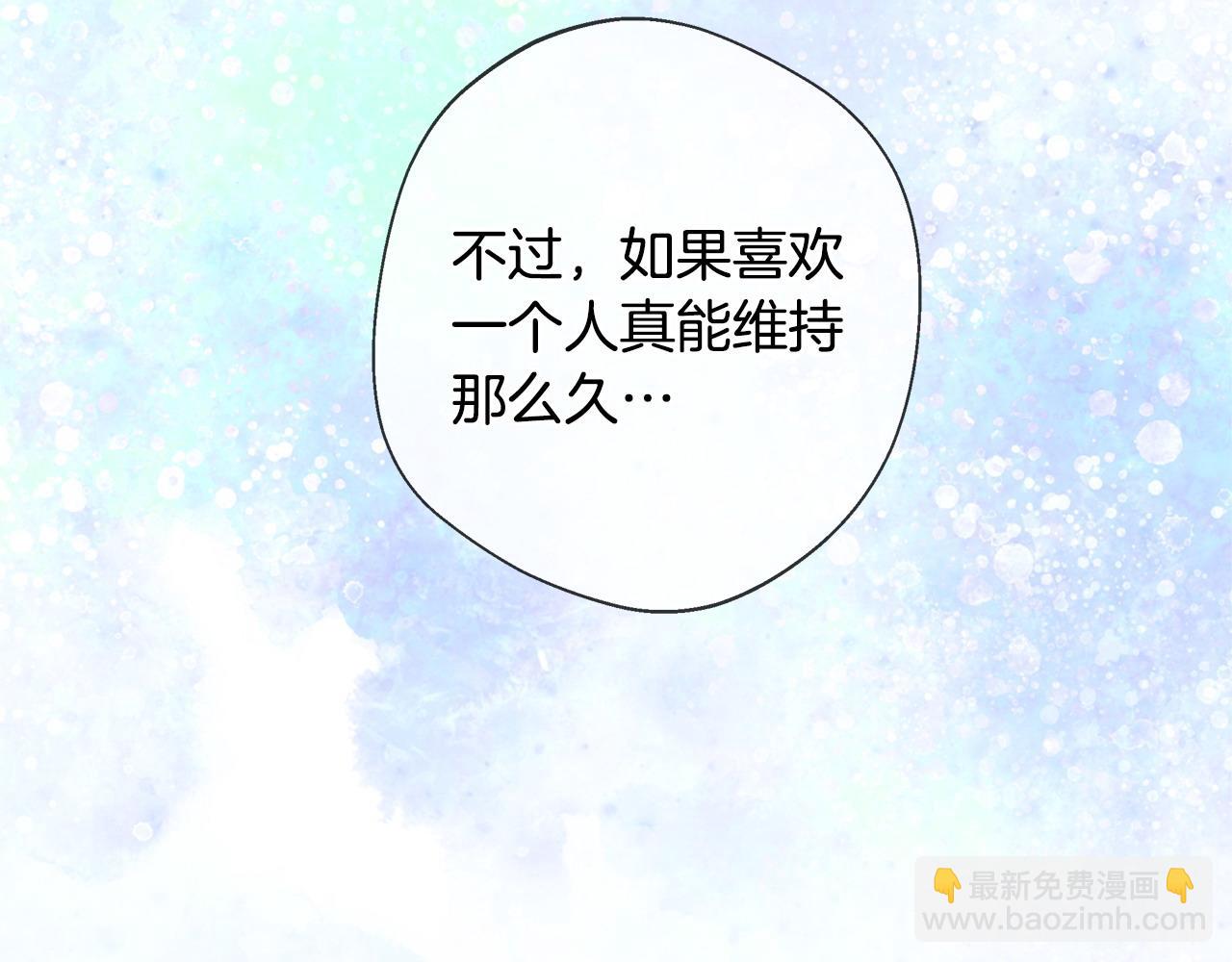 第98话 我都会等你(1/4)-第100话