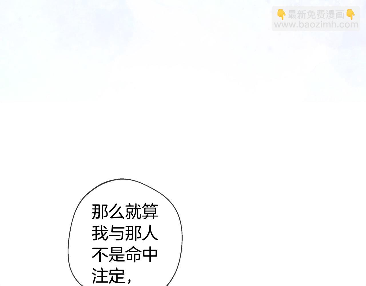 第98话 我都会等你(1/4)-第100话