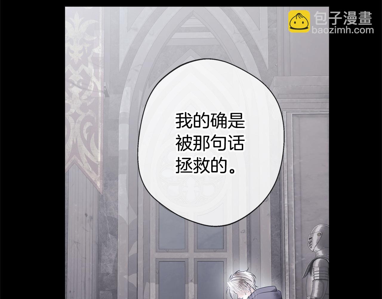 第98话 我都会等你(1/4)-第100话