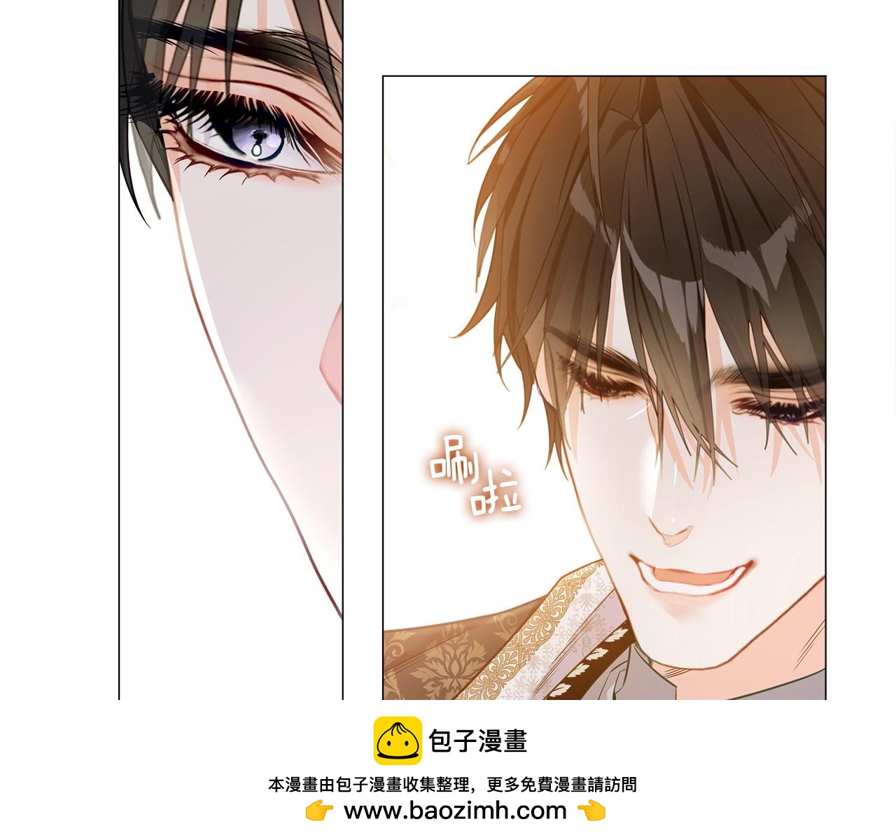 第98话 我都会等你(1/4)-第100话