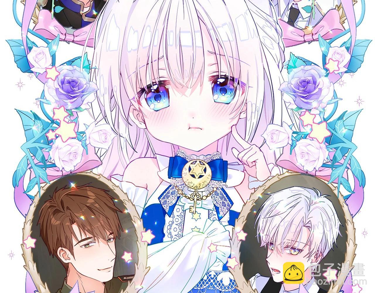 第10话 舞伴之争新晋选手！(1/4)-第12话