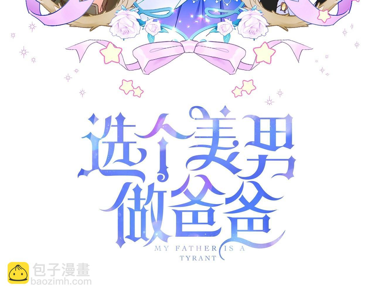 第10话 舞伴之争新晋选手！(1/4)-第12话