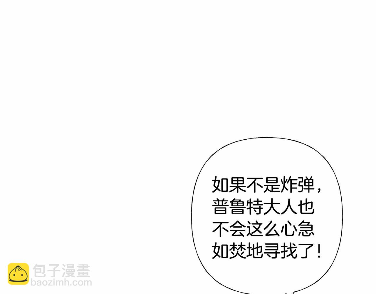 第10话 舞伴之争新晋选手！(1/4)-第12话