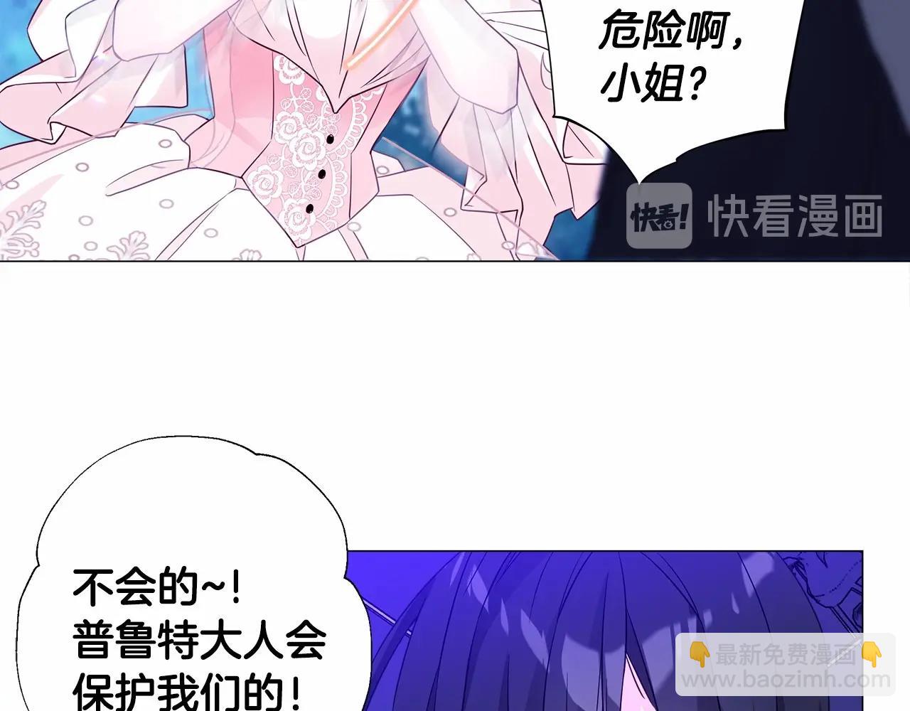 第10话 舞伴之争新晋选手！(1/4)-第12话