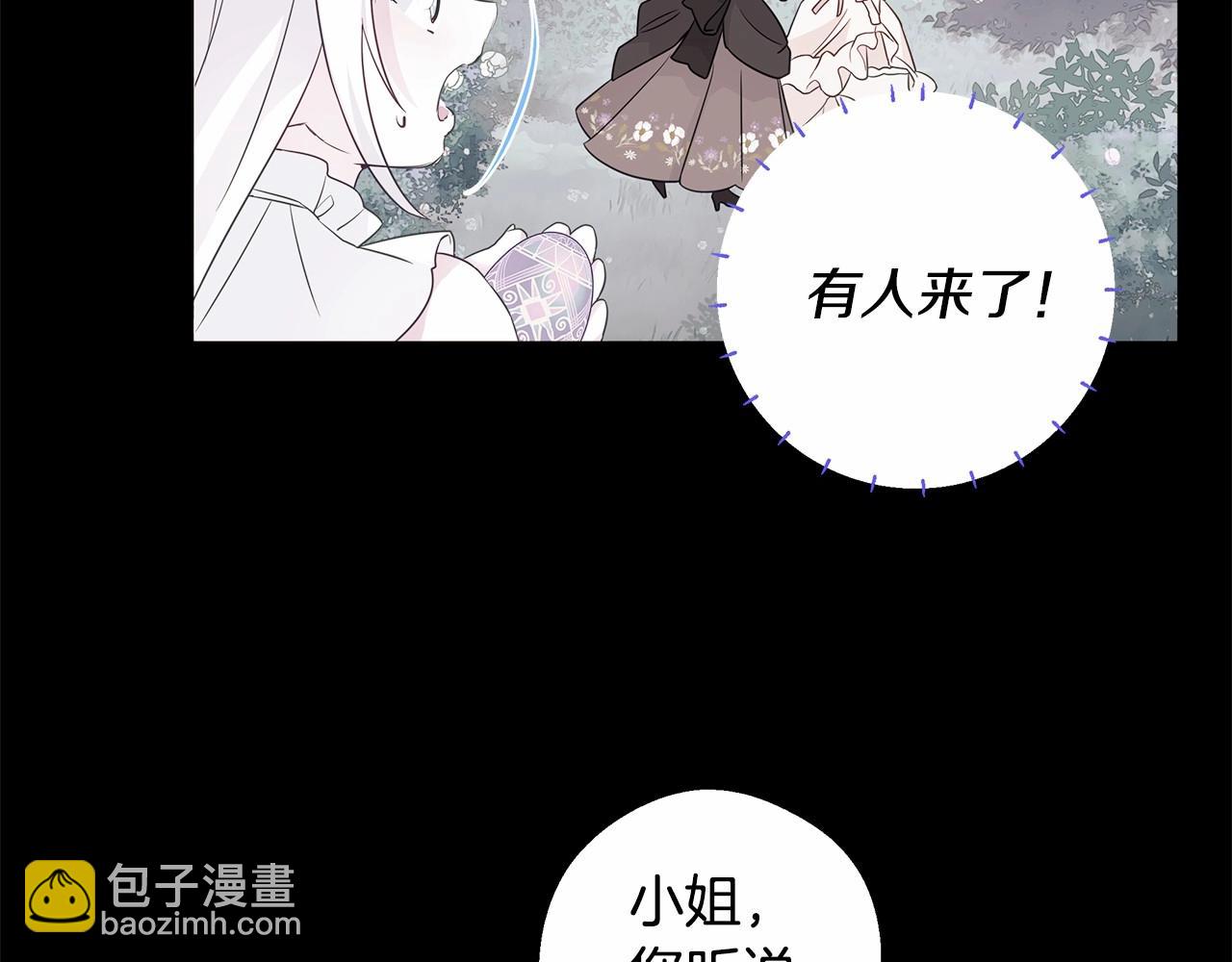 第10话 舞伴之争新晋选手！(1/4)-第12话
