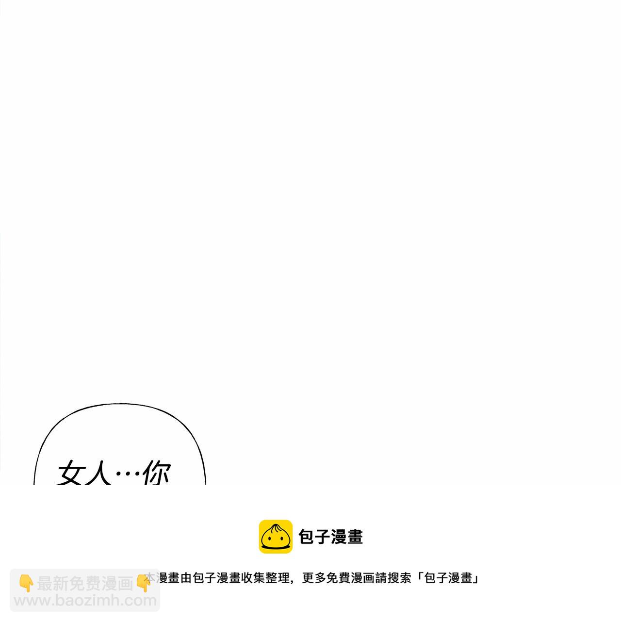 第10话 舞伴之争新晋选手！(1/4)-第12话