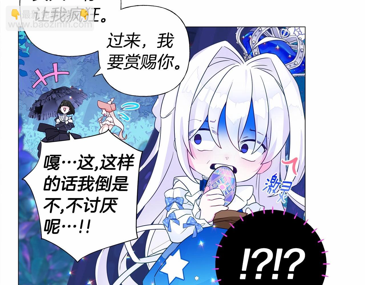 第10话 舞伴之争新晋选手！(1/4)-第12话