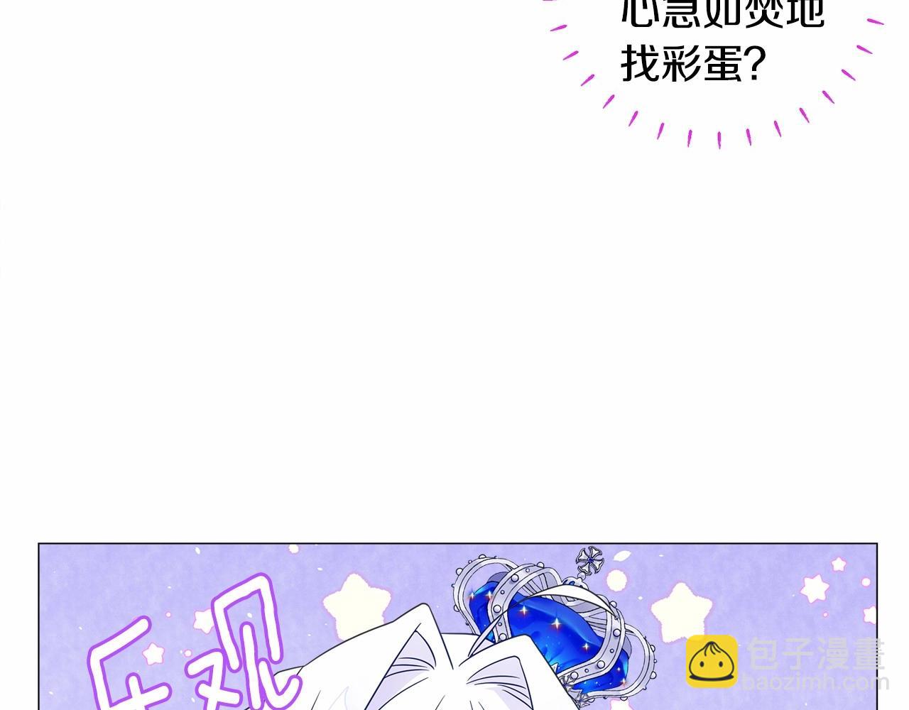 第10话 舞伴之争新晋选手！(1/4)-第12话