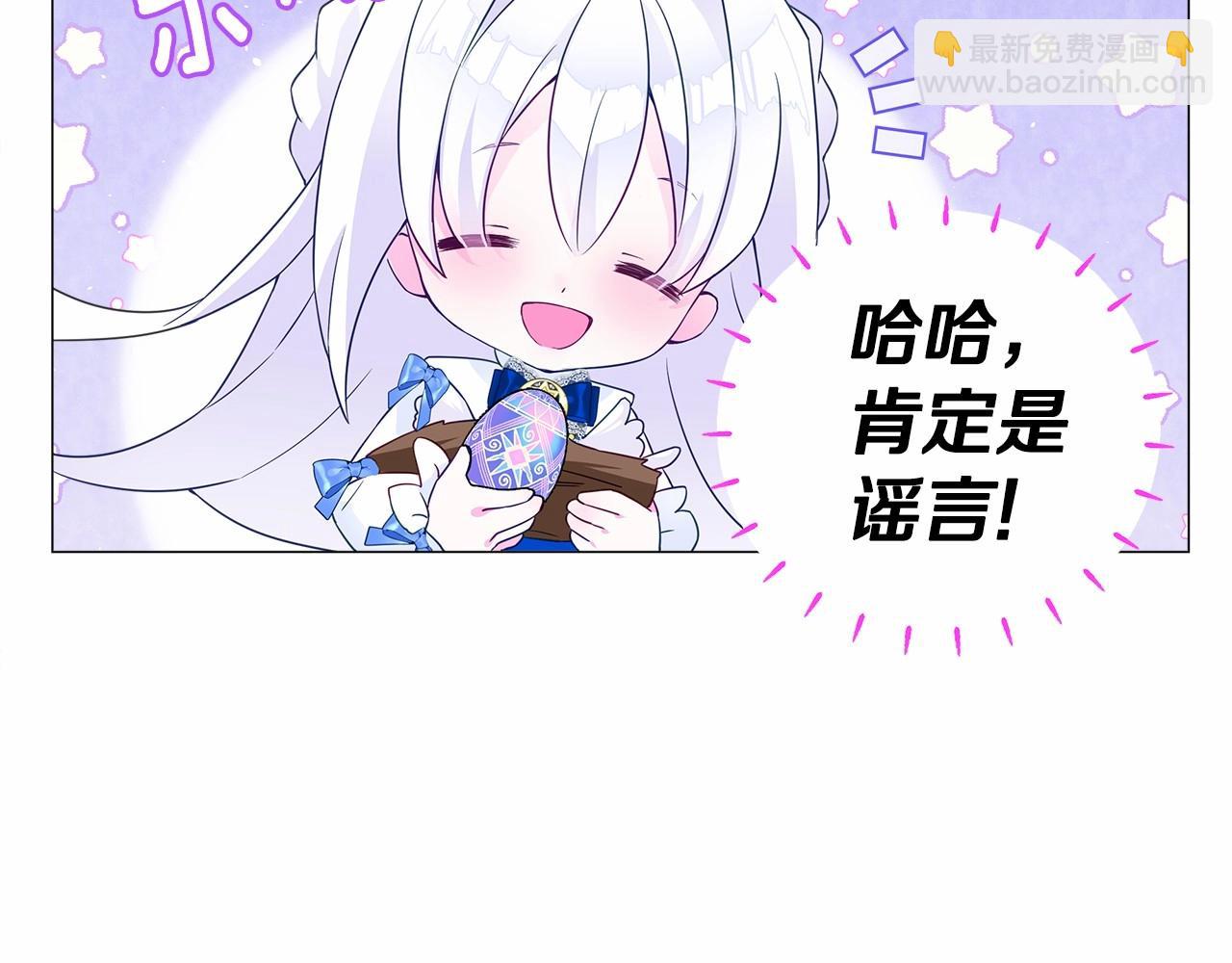 第10话 舞伴之争新晋选手！(1/4)-第12话