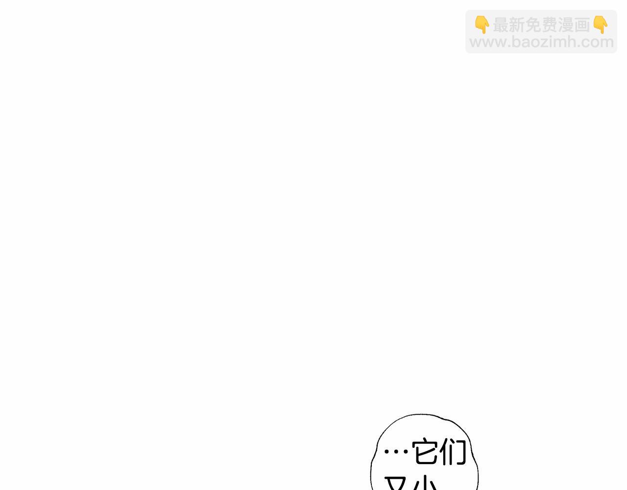 第10话 舞伴之争新晋选手！(1/4)-第12话
