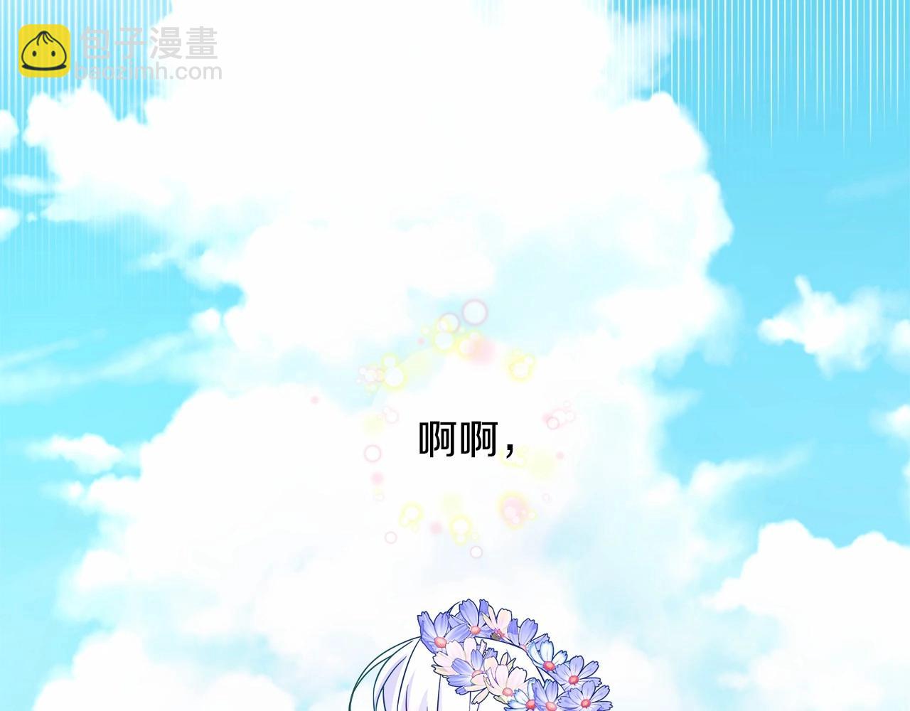 第10话 舞伴之争新晋选手！(1/4)-第12话