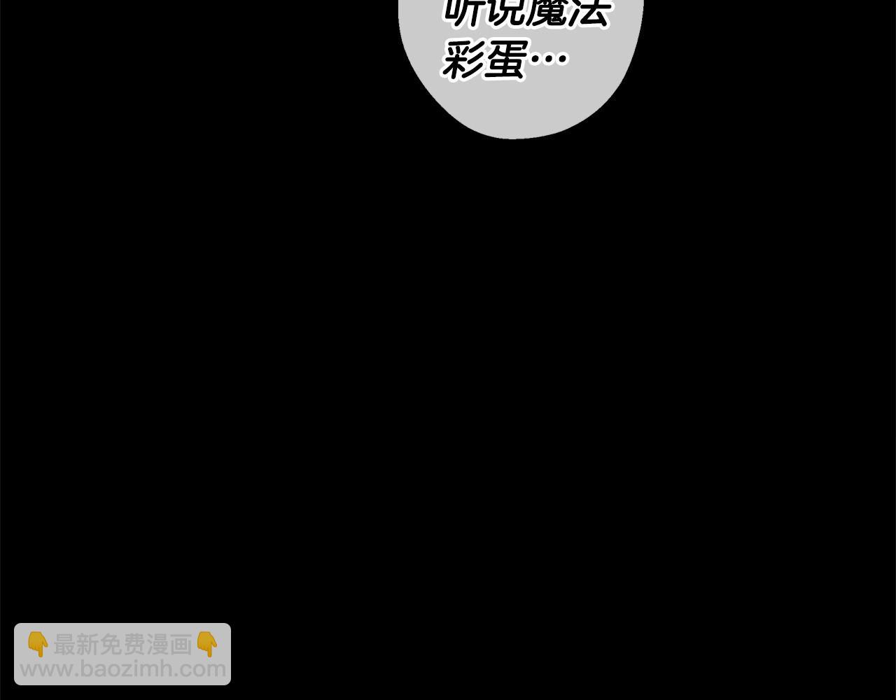 第10话 舞伴之争新晋选手！(1/4)-第12话