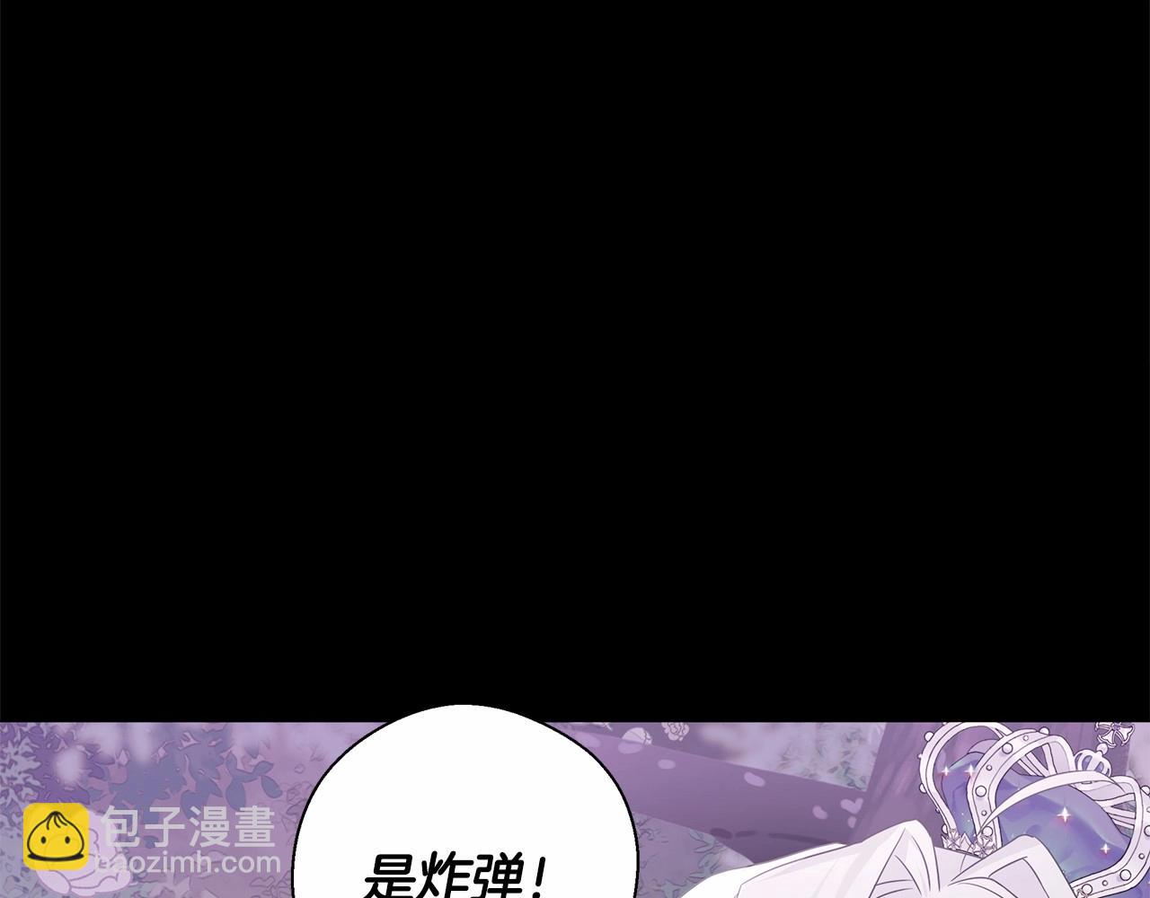第10话 舞伴之争新晋选手！(1/4)-第12话