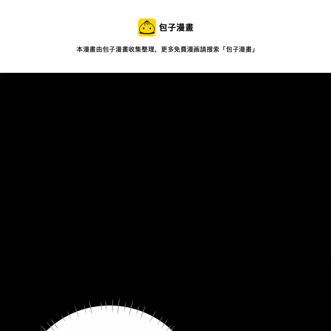 第12话 不存在的命运(1/6)-第14话