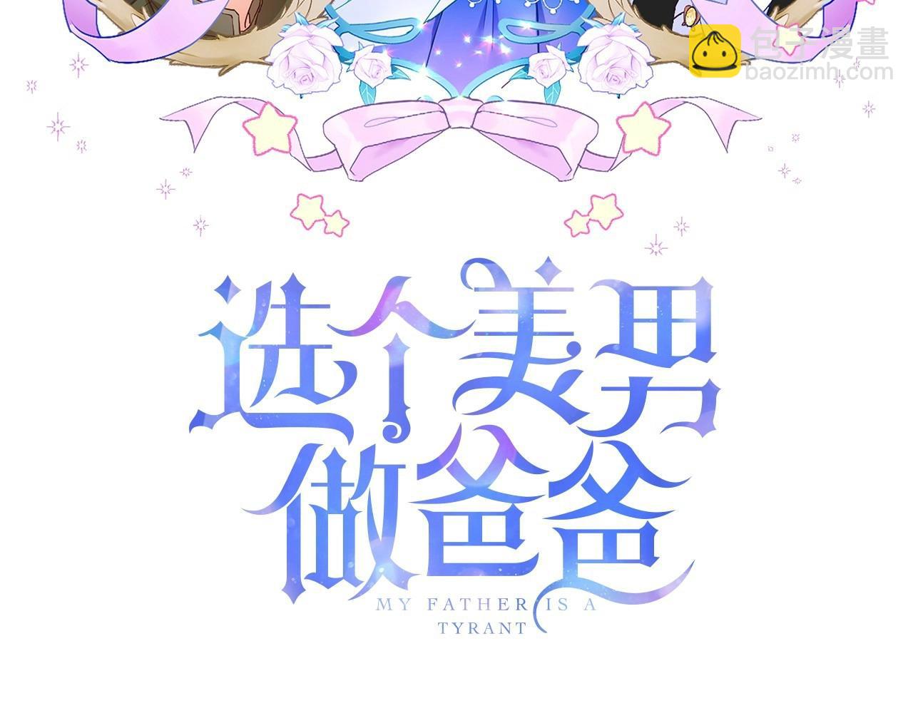 第12话 不存在的命运(1/6)-第14话