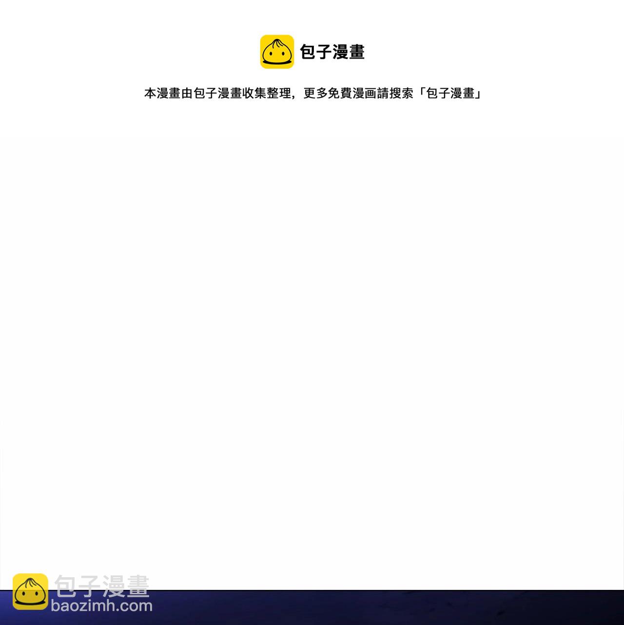 第12话 不存在的命运(1/6)-第14话