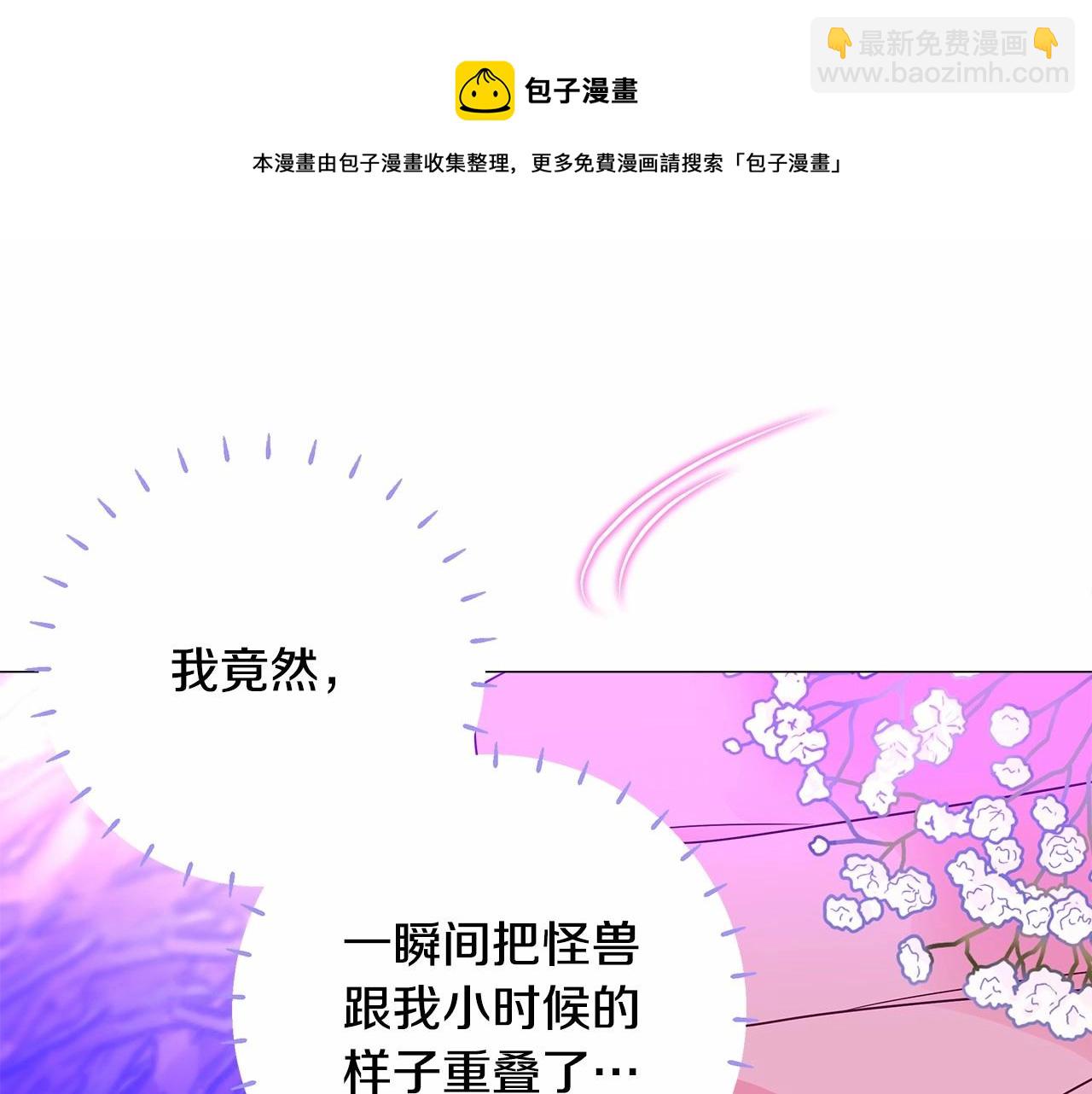第12话 不存在的命运(1/6)-第14话