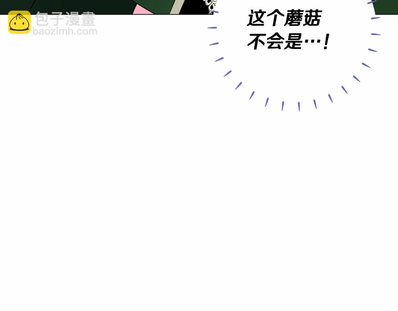 第12话 不存在的命运(1/6)-第14话
