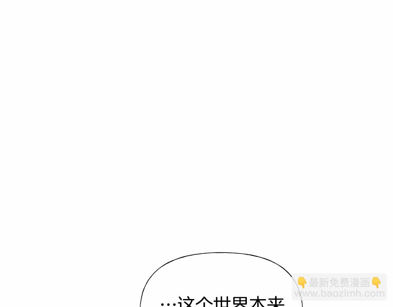 第12话 不存在的命运(1/6)-第14话