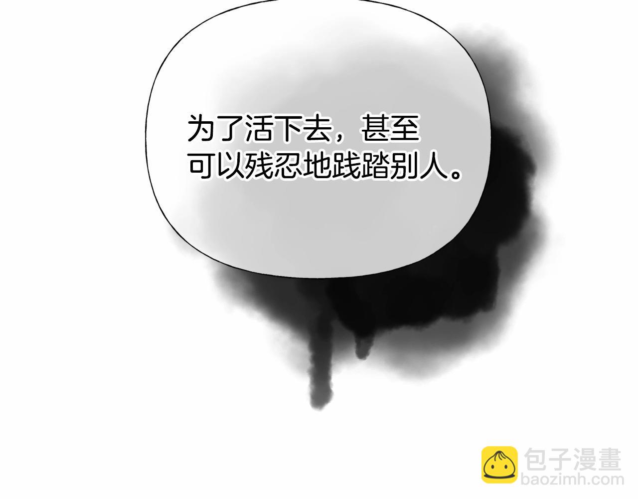 第12话 不存在的命运(1/6)-第14话