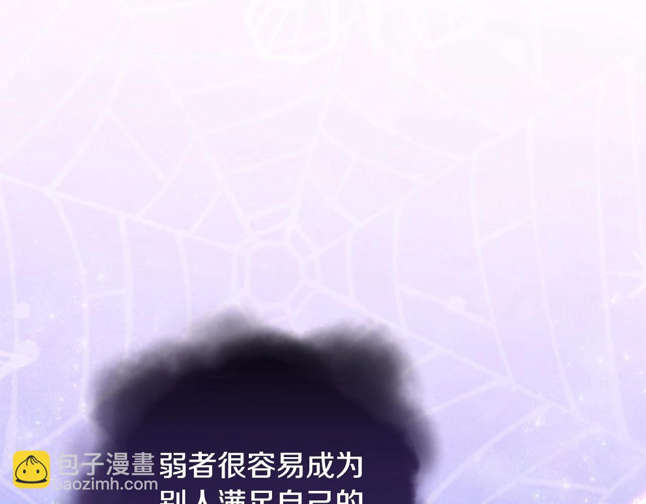 第12话 不存在的命运(1/6)-第14话