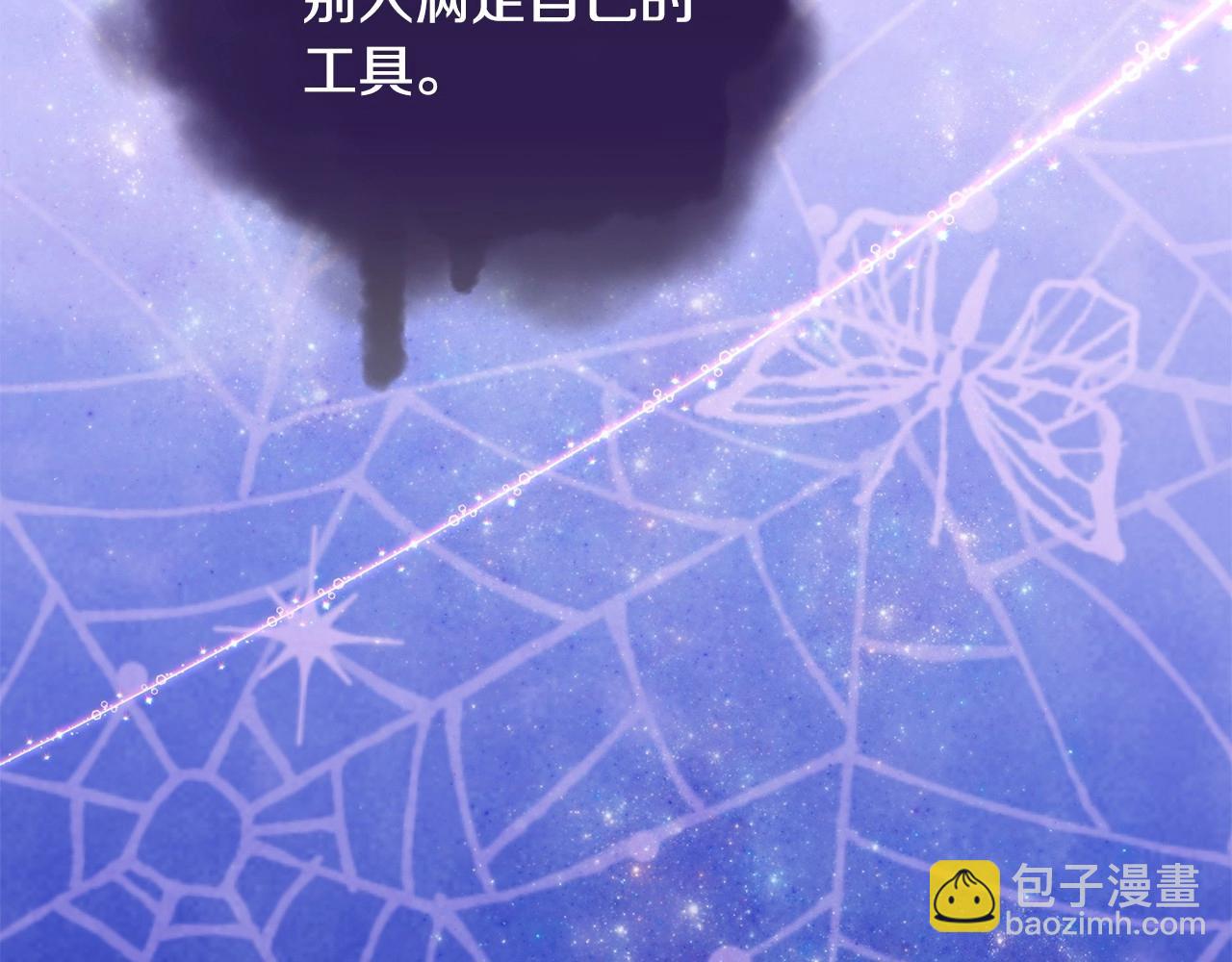 第12话 不存在的命运(1/6)-第14话
