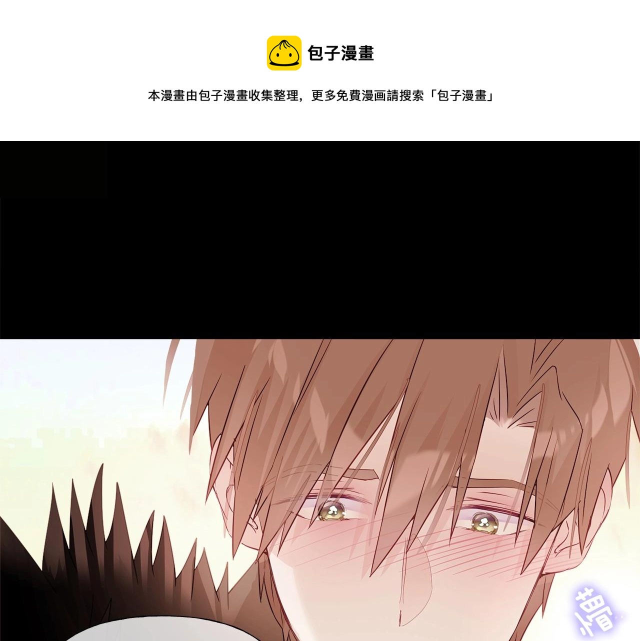 第14话 蠢材之间的竞争开始了(1/4)-第16话