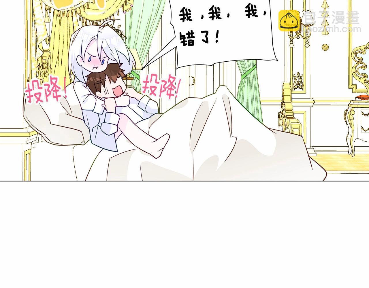 第14话 蠢材之间的竞争开始了(1/4)-第16话