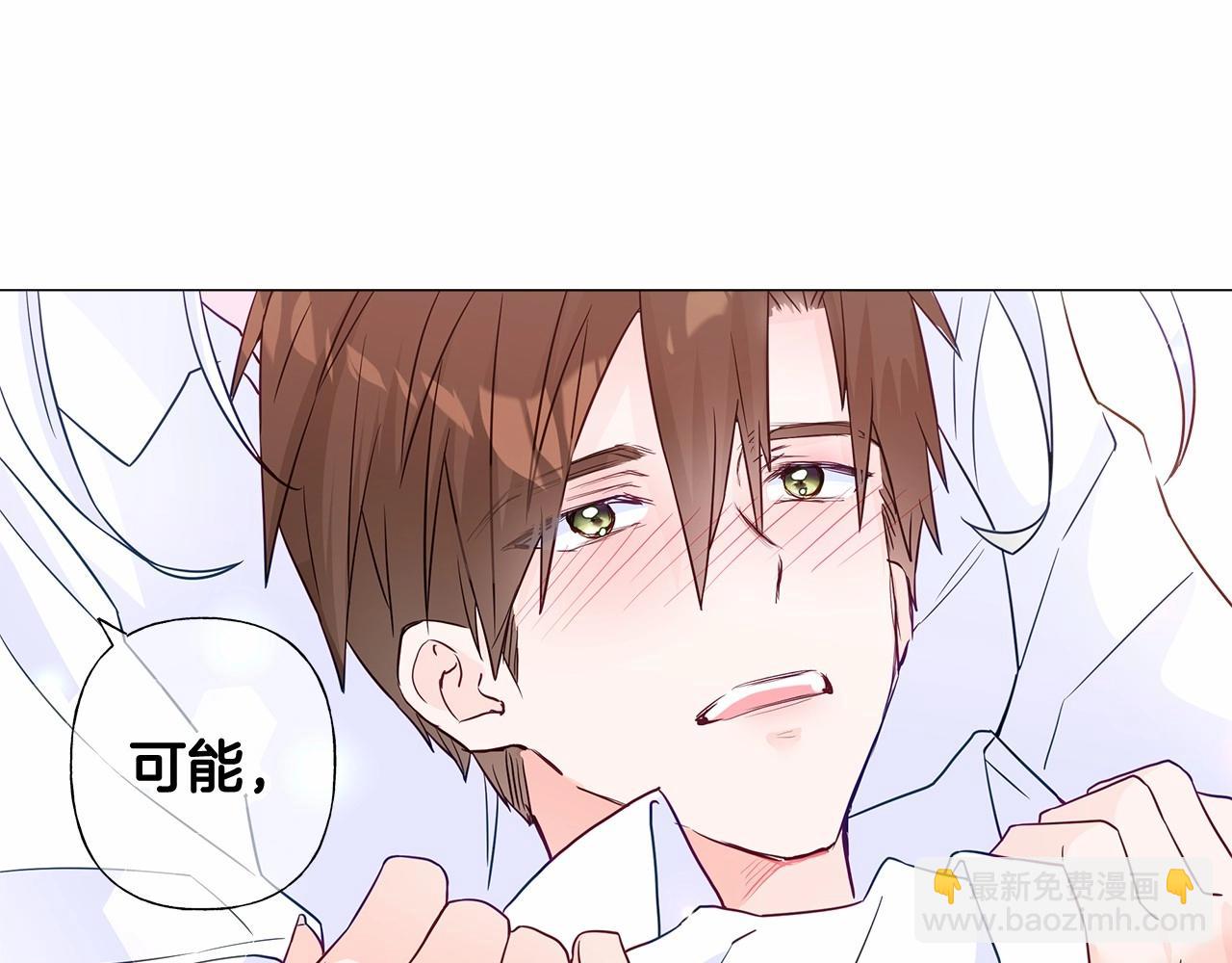 第14话 蠢材之间的竞争开始了(1/4)-第16话