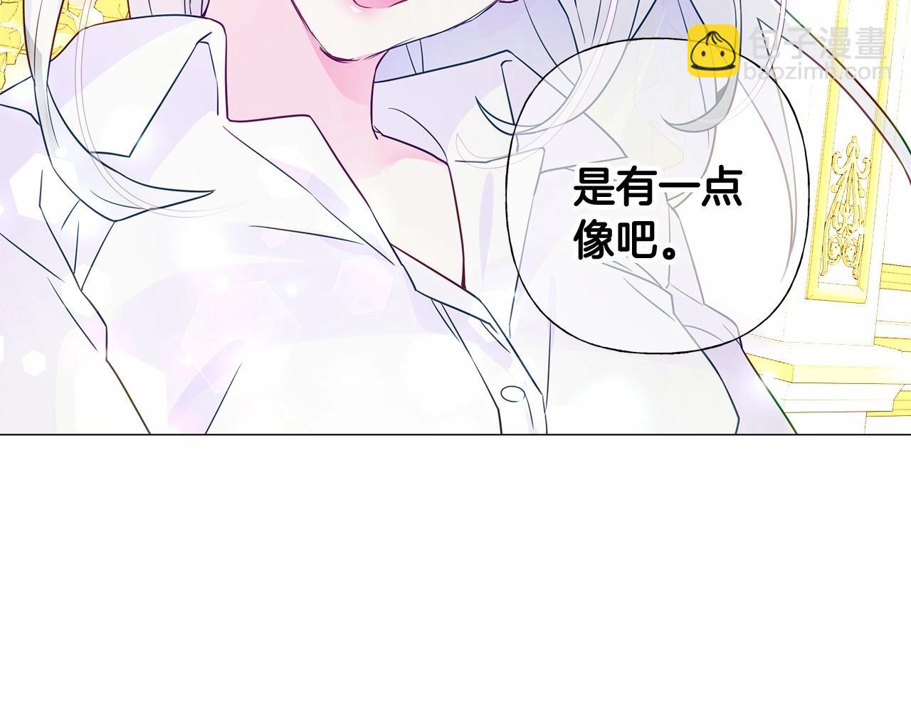 第14话 蠢材之间的竞争开始了(1/4)-第16话